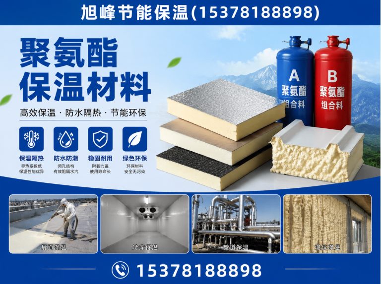 蒲江县保温颗粒板展示图